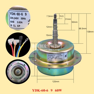 YDK 6F志高3匹5匹柜机空调室外风扇电机YDK 60W马达