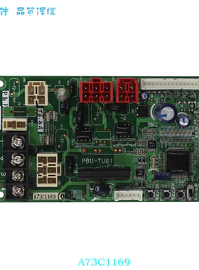 A73C1169  A73C1171 A73C1174 A73C1175适用于松下天花机线路板