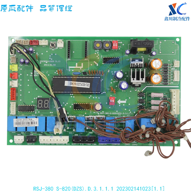 RSJ-380S-820(DZS)202302141023