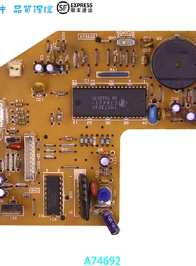 适用于 松下空调配件电脑板控制板 A74692 A74693
