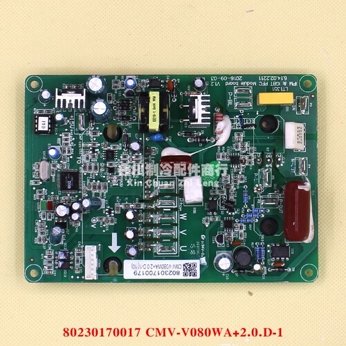 原装志高多联机中央空调线路板80230170017 CMV-V080WA+2.0.D-1