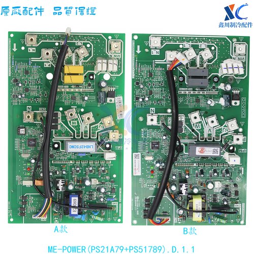 美的模块板用于变频中央空调
