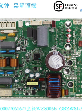 300027061677适用于GL空调电器盒GRZW81-A1变频板WZ8005B