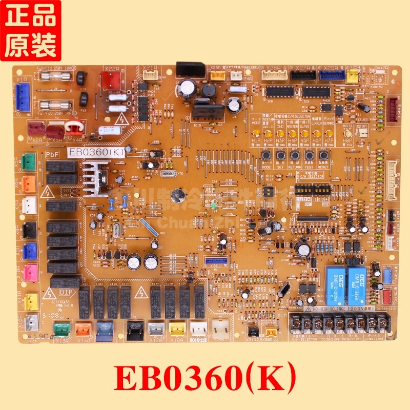 原装大金中央多联机空调外机板EB0360K/M EB0361H