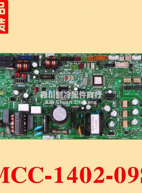 三洋中央空调电脑板MCC-1402-09S 主板CR-SRP50A-4电路板PCB-ASSY