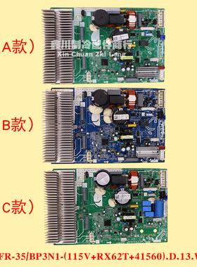 美的空调主板US-KFR-35W/BP3N1-(115V+RX62T+41560).D.13.WP2-1