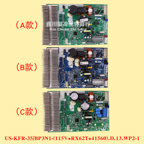 美的空调主板US-KFR-35W/BP3N1-(115V+RX62T+41560).D.13.WP2-1
