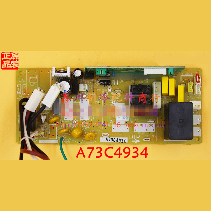 A73C2848主板松下空调
