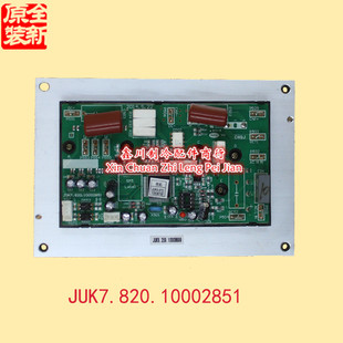 10003452 适用于长虹变频空调模块JUK7.820.10002851