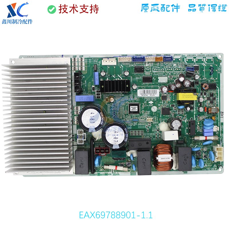 EAX69788901-1.1 适用于全新原装LG空调外机线路板 主板