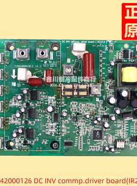 志高中央空调803342000126 DC INV commp.driver board(IR2213)