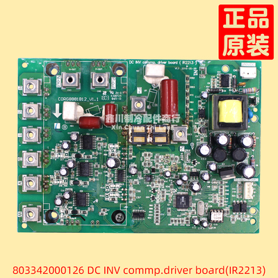 志高中央空调803342000126 DC INV commp.driver board(IR2213)