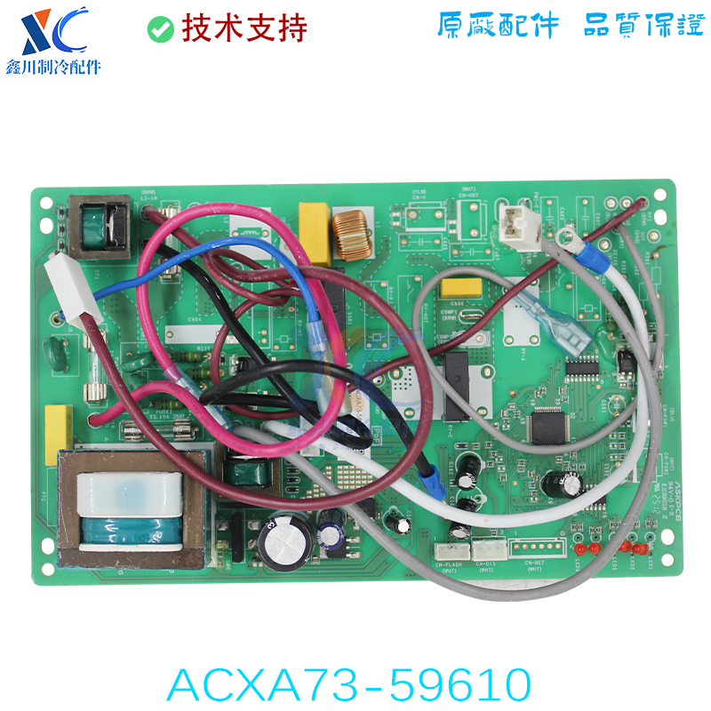 ACXA73-59610适用于松下空调线路板 电脑板 主板