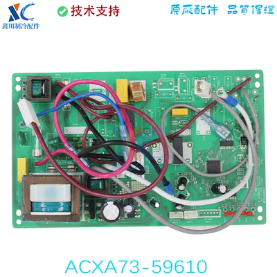 ACXA73-59610适用于松下空调线路板 电脑板 主板