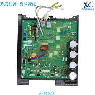 适用于松下中央空调室外机配件主板 A746673 线路板 A747311