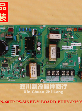 三菱电机中央空调PUHY-P350YHC 线路板DPSN-60EP KE76B122G05