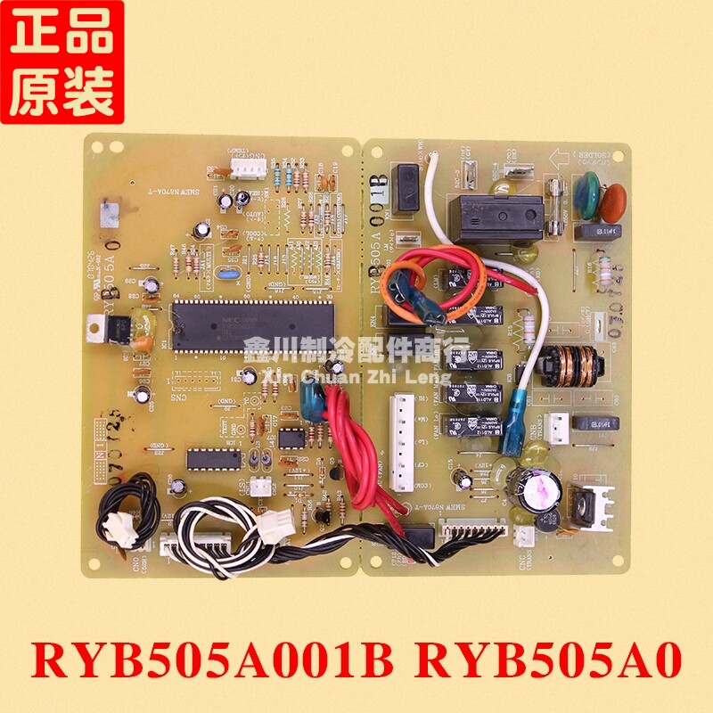 RYB505A001原装三菱重工空调线路板 电脑板 主板 B SMEW N870A-7