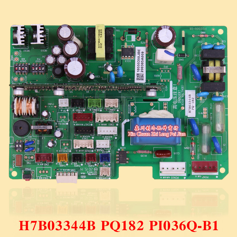 海信日立空调配件 室内机主板H7B03344B PQ182 P1I036Q-B1