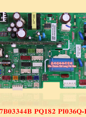海信日立空调配件 室内机主板H7B03344B PQ182 P1I036Q-B1
