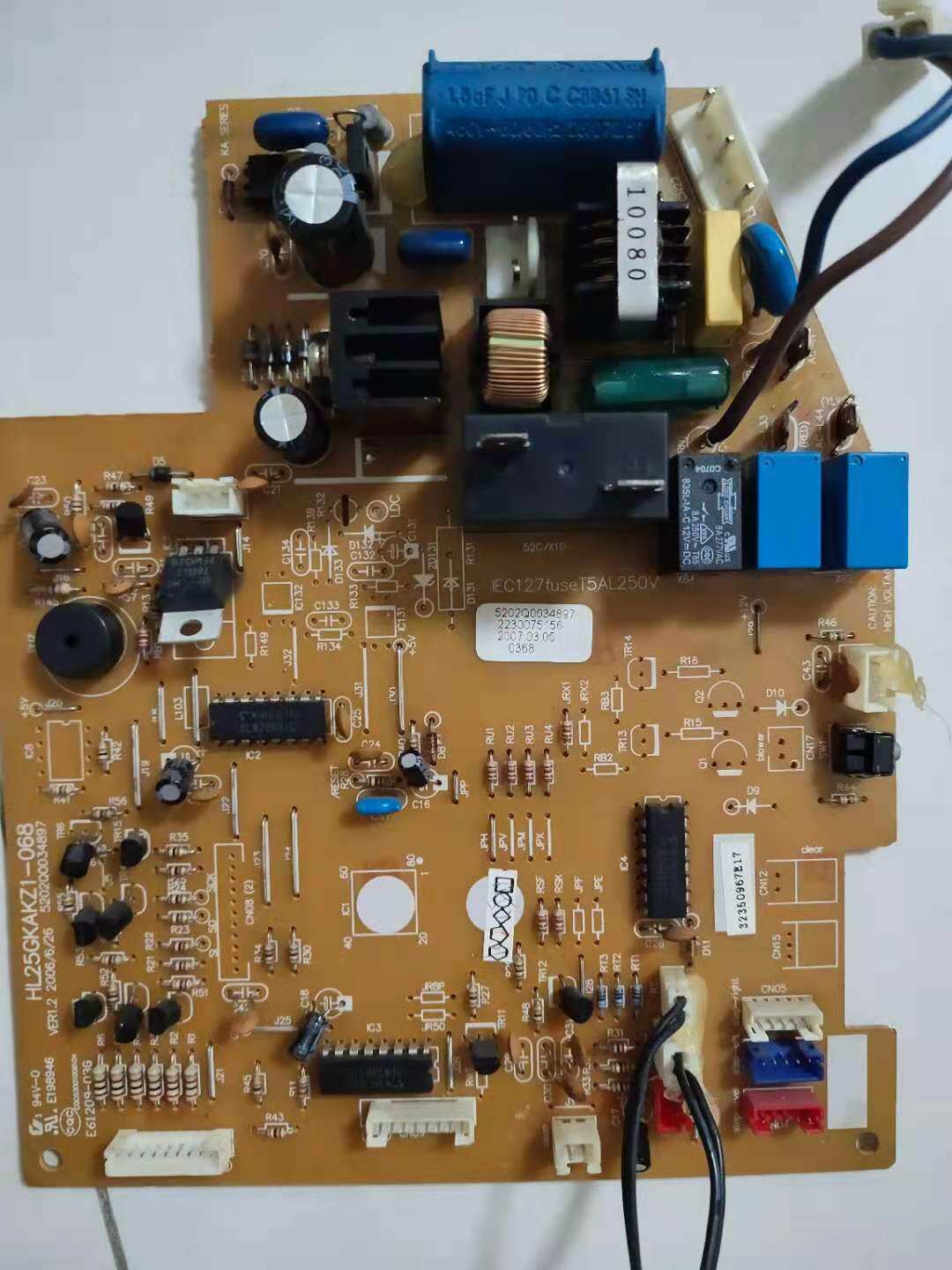 华凌空调主板 电脑板 接收器 hl25gkakz1-068