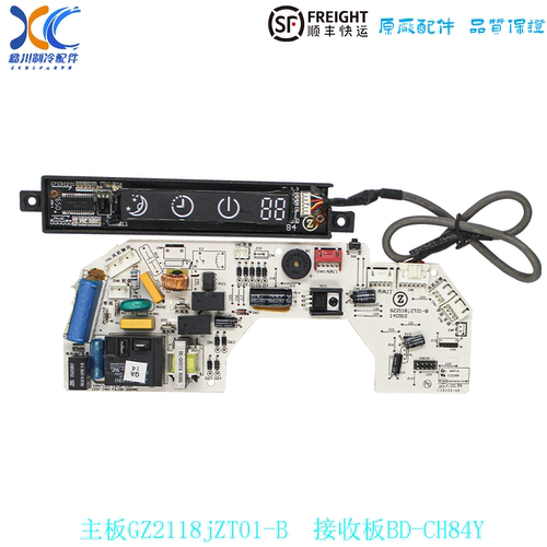 志高空调线路板GZ2118jZT01-B