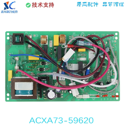 ACXA73-59620适用于松下空调线路板 电脑板 主板