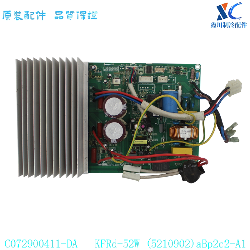 扬子空调线路板C072900411-DA