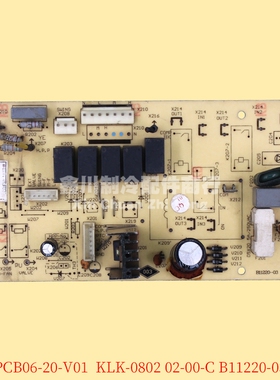 科龙华宝空调冷暖柜机PCB06-20-V01 KLK-0802 02-00-C B11220-03