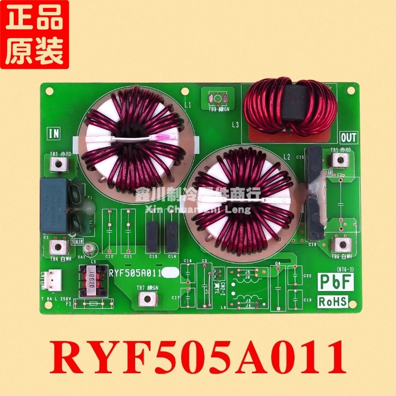 原装三菱空调配件线路板滤波板主板RYF505A011 FDC155KXEN6J