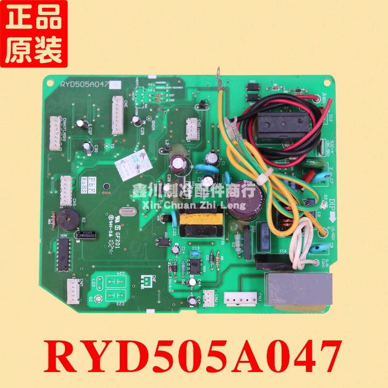 原装三菱重工空调配件电脑板主板控制电路板线路板 RYD505A047
