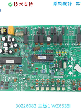适用GL空调30226083主板Z6535I 线路板 GRZW6B 控制板原厂