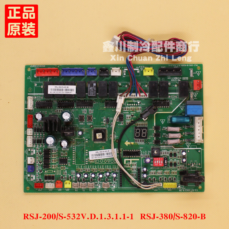 美的空气能热水机RSJ-200/S-532V.D.1.3.1.1-1 RSJ-380 S-820-B