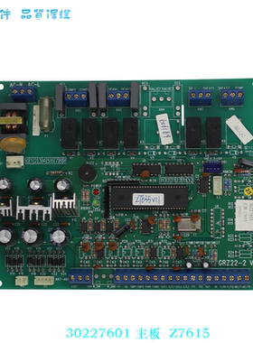 适用于格力风冷模块 空调 控制板30227601 Z7615 GRZ22-2