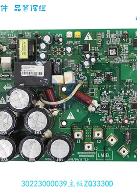 适用于GL多联机GRZQ86-R5 压缩机驱动板 30223000039主板ZQ333OD