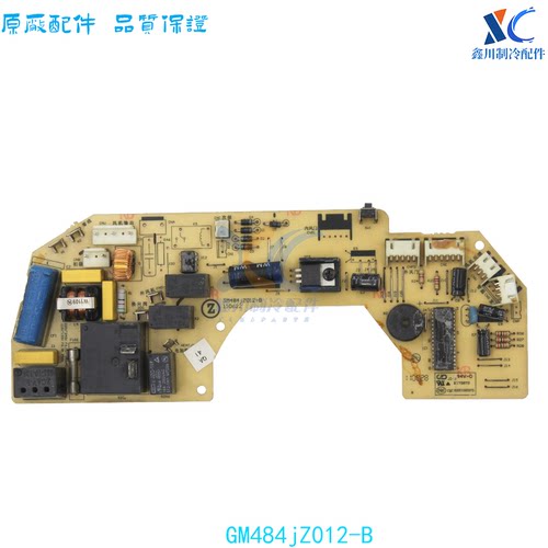 志高拆机主板GM484jZ012-B