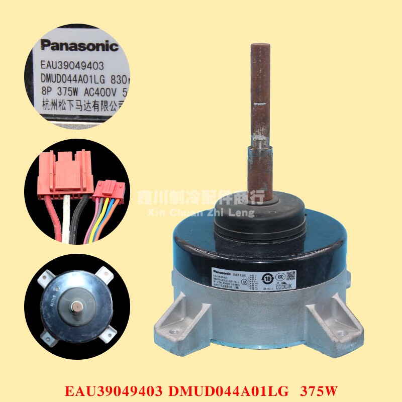 EAU39049403DMUD044A01LG