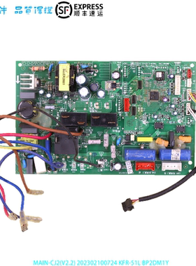 KFR-51L/BP2DM1Y美的空调电脑板 MAIN-CJ2(V2.2) 202302100724