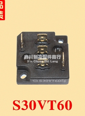 进口日本产 五脚三相整流器 S30VT60 30A600V  五脚三相整流桥