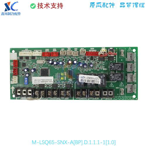 美的M-LSQ65-SNX-A主板