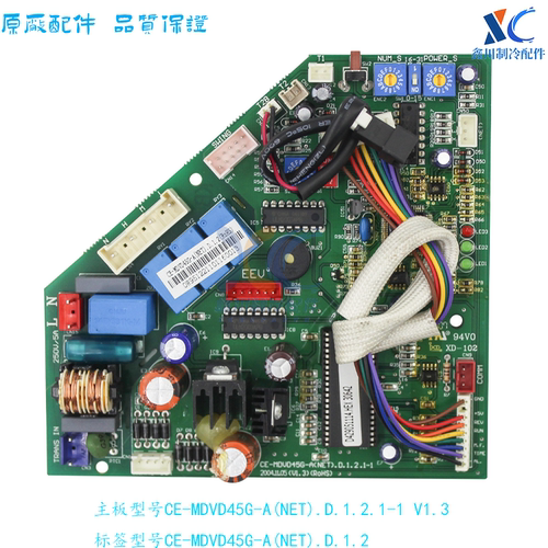 美的CE-MDVD45G-A(NET)
