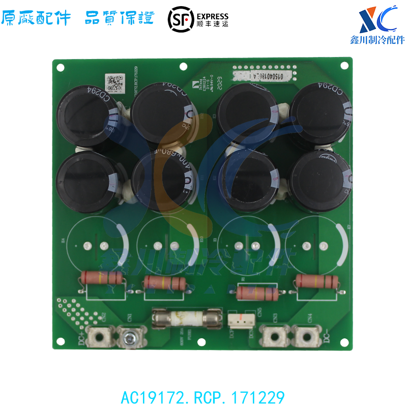 美的拆机主板AC19172.RCP.171229