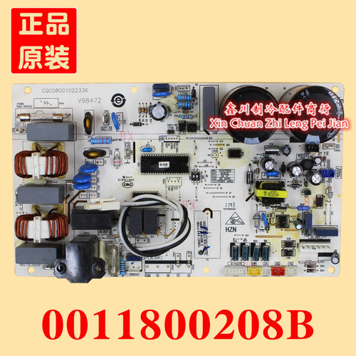 0011800208B海尔空调线路板