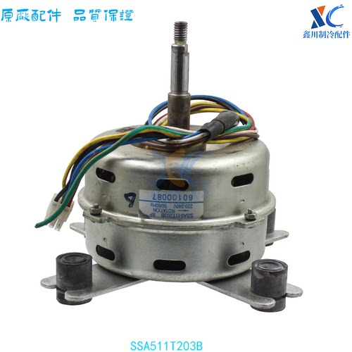三菱重工SSA511T203BSSA511T205B