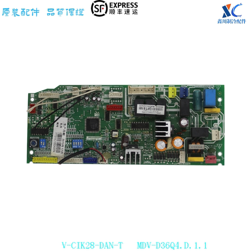 美的空调线路板V-CIK28-DAN-T