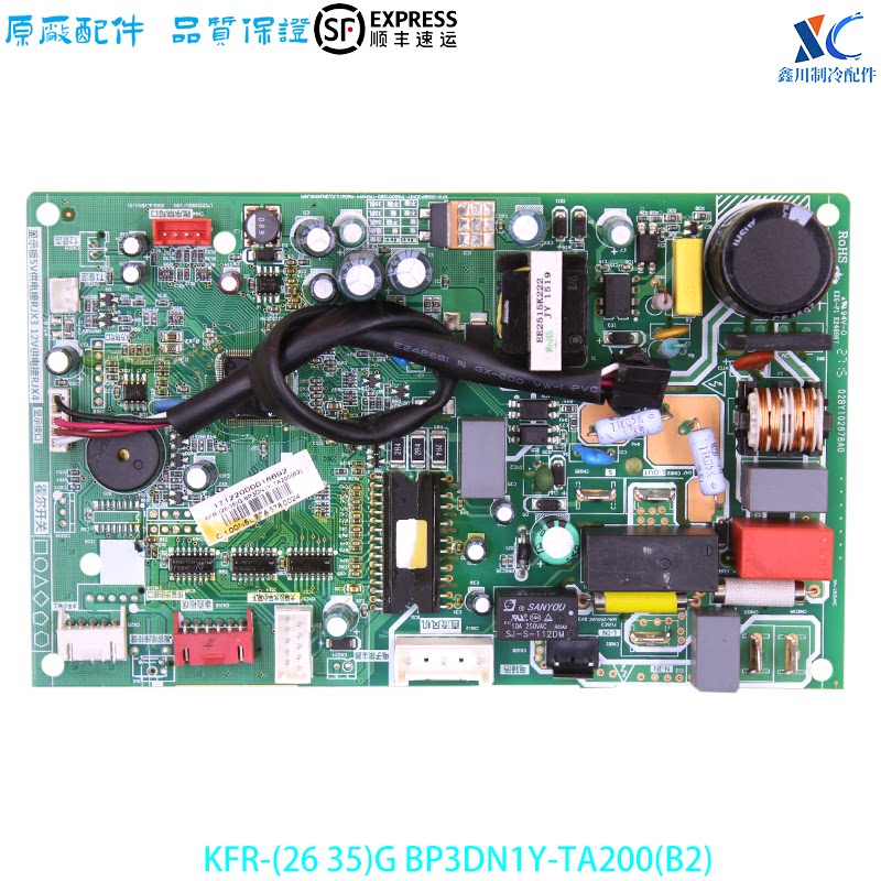 美的KFR-(2635)GBP3DN1Y-TA200