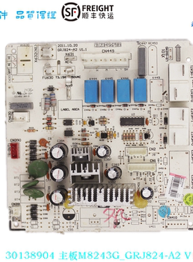 适用格力内机空调30138904 主板M8243G电路板GRJ824-A2变频控制板
