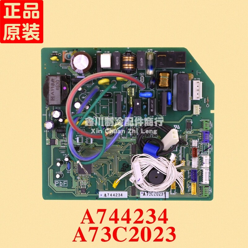 松下空调 控制板电路板主板A73C2026 A744234