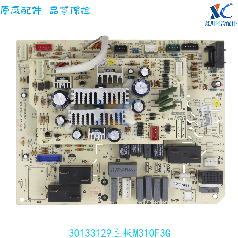 格力全新30133129主板M310F3G