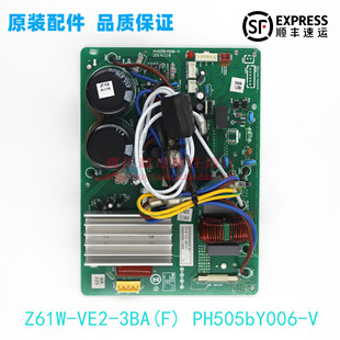 F线路板PH505bY006 全新原装 3BA VE2 志高空调变频外机主板Z61W