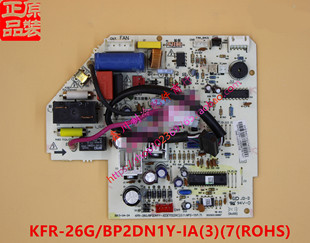 美 BP2DN1Y 26G 35G IA3主板KFR 空调电脑板KFR